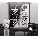 文豪ストレイドッグス Android(960×854)待ち受け 福沢諭吉(ふくざわ ゆきち),江戸川乱歩(えどがわ らんぽ) 文豪ストレイドッグス Android(960×854)待ち受け 福沢諭吉(ふくざわ ゆきち),江戸川乱歩(えどがわ らんぽ)