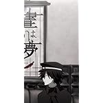 文豪ストレイドッグス iPhoneSE/5s/5c/5 壁紙 視差効果 江戸川乱歩(えどがわ らんぽ) 文豪ストレイドッグス iPhoneSE/5s/5c/5 壁紙 視差効果 江戸川乱歩(えどがわ らんぽ)