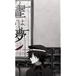 文豪ストレイドッグス FVGA(480×800)壁紙 江戸川乱歩(えどがわ らんぽ) 文豪ストレイドッグス FVGA(480×800)壁紙 江戸川乱歩(えどがわ らんぽ)