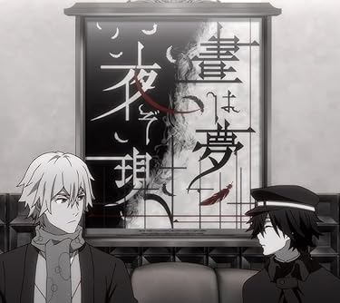 アプリゲームとコラボしたことのあるアニメや芸能人 - 福沢諭吉（ふくざわ ゆきち）,江戸川乱歩（えどがわ らんぽ）