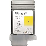 ベルカラー キャノン (CANON) 互換インクタンク PFI-106 Y iPF6350 iPF6400 イエロー