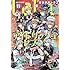 「LaLaDX 2017年11月号」