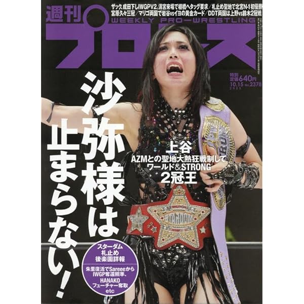 【サイン】朱里。 : プロレス、キック、総合格闘技の頂点を見た者 朱里。 プロレス、キック、総合格闘技の頂点を見た者 | 朱里 |本