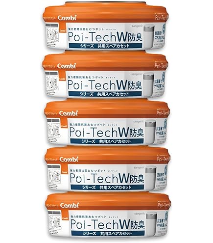 Amazon.co.jp: コンビ 強力密閉抗菌おむつポット ポイテックW防臭