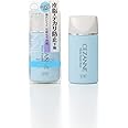 セザンヌ 皮脂テカリ防止下地 ライトブルー 30ml テカリにくい 崩れにくい 化粧下地 単品