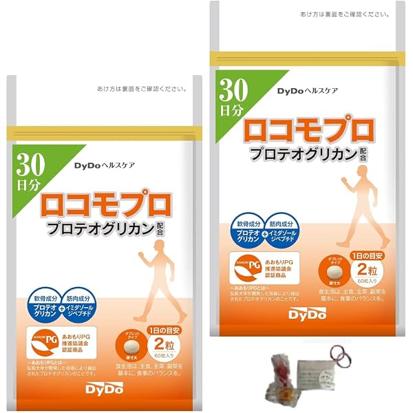 Amazon.co.jp: DyDoヘルスケア ロコモプロ プロテオグリカン配合
