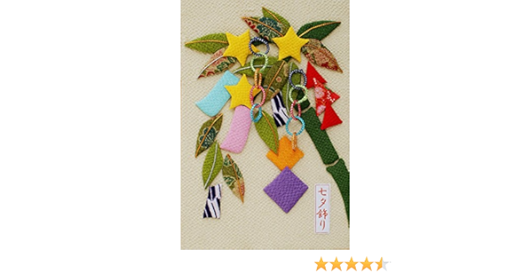 Amazon 押絵七夕飾り手作りキット パッチワークキット 通販
