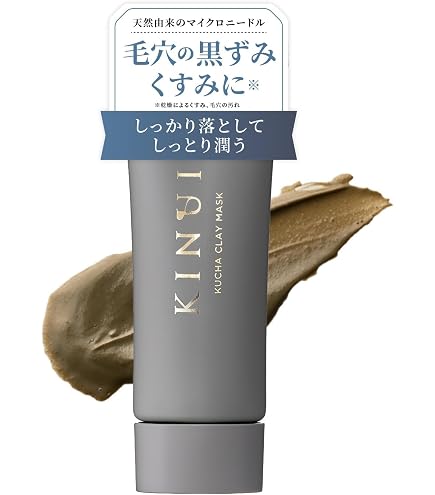 Amazon.co.jp: KINUI【公式】タマヌ配合3セラムセット 導入美容液 タマ