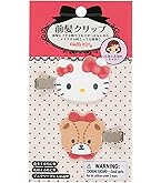 Amazon.co.jp: サンリオ(SANRIO) 前髪クリップデラックス ハローキティ