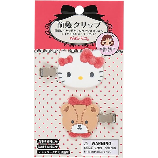 サンリオ ハローキティ 50周年　前髪クリップ セット売り キティちゃん Amazon | サンリオ(SANRIO) ハローキティ 前髪クリップ ジュエルデコ