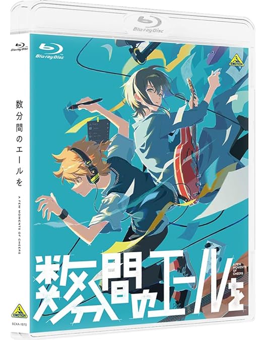 Amazon.co.jp: 化け猫あんずちゃん ブルーレイ&DVDセット(初回限定版