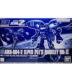 Amazon | HGUC No.004 1/144 AMX-004 キュべレイ (機動戦士Zガンダム