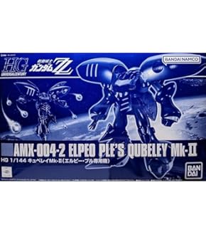 Amazon | バンプレスト 機動戦士ZZガンダム エルピー・プル