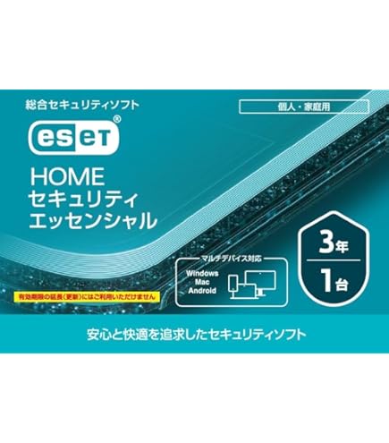 LET'S 回線切替器 TELBOSE SUPER TAKE3 ND
