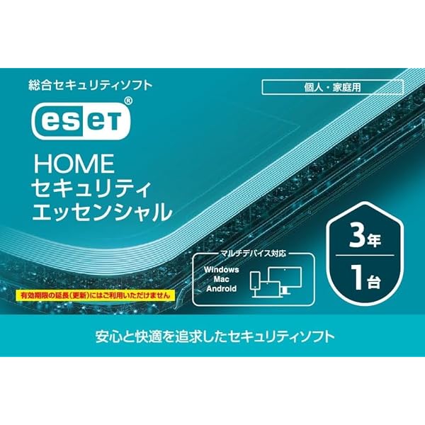 Amazon.co.jp: 【公式】マカフィー トータルプロテクション 3年3台版