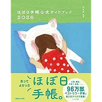 広辞苑　岩波書店　第七版　ほぼ新品未使用 岩波書店] 広辞苑ミニノート 第七版 – HEMING'S official online