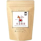 ばんどう紅茶 しょうが 紅茶 濃い味 30 ティーバッグ入
