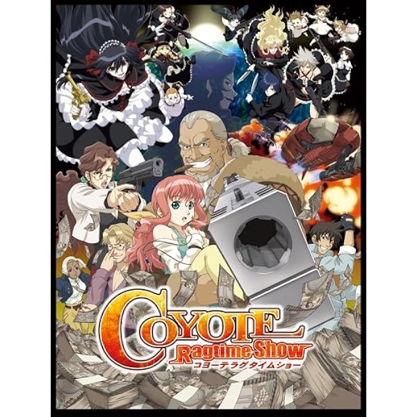 新品 コヨーテ ラグタイムショー DVD 初回全6巻 Amazon.co.jp: コヨーテ ラグタイムショー Vol.6 [DVD] : 大塚明夫
