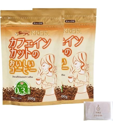 Amazon.co.jp: クライス 顆粒 カフェインカットのおいしいコーヒー