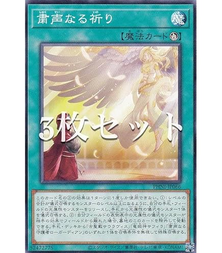 遊戯王 - 遊戯王金満で謙虚な壺 シークレット Amazon.co.jp: 遊戯王 BLVO-JP065 金満で謙虚な壺 (日本語版