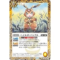 バトルスピリッツ　全天の覇神　NX以下ヘラデッキ Battle Spirits バトルスピリッツ トレーディングカードゲーム