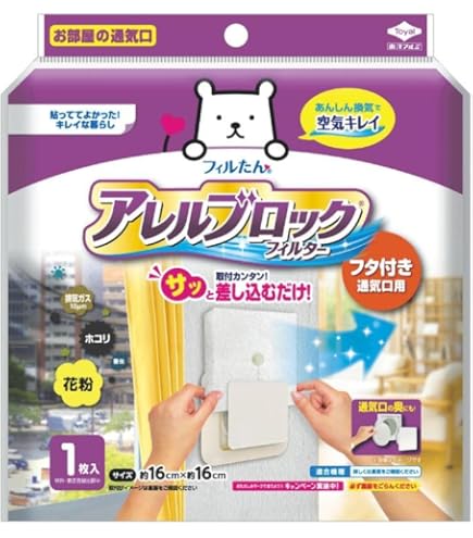 Amazon | イオグスヴェールヴェールミスト 200ml 美容室で！芯のある髪