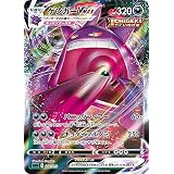 Amazon Co Jp ポケモンカードゲーム剣盾 Sg ハイクラスデッキ ゲンガーvmax インテレオンvmax ゲンガーvmax ポケカ 悪 Vmax 本