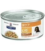 Amazon | プリスクリプション・ダイエット ヒルズ プリスク