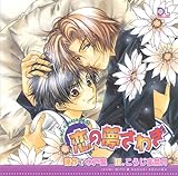 �h���}CD�u���̖����킬�v