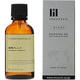 昼用ブレンド 50ml アロマ ブレンド インセント エッセンシャルオイル 50ml
