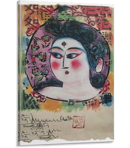 Amazon.co.jp: 棟方志功 額 装 染作 弁財天妃の柵 [額材質:木目調ABS