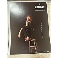 Amazon.co.jp: anan(アンアン)2024/10/09号 No.2416[ときめき