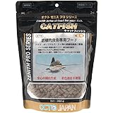オクトジャパン ゼニス キャットフィッシュ 350g 大粒