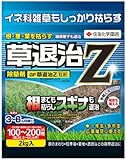 住友化学園芸 草退治Z粒剤 2ｋｇ
