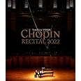 ショパン・リサイタル2022 (特典:なし)[Blu-Ray]
