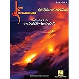 ウクレレスコア ジェイク・シマブクロ 『ナッシュビル・セッションズ』