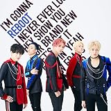REBOOT【Type-B】
