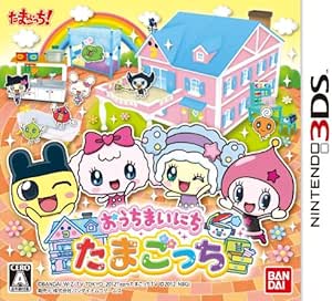 Amazon おうちまいにちたまごっち 3ds ゲームソフト