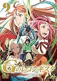 ガンダム Gのレコンギスタ 9[DVD]