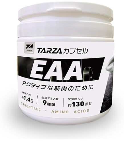 Amazon.co.jp: パーフェクトビルド EAA (5個セット) ロイシン 強化型