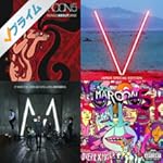 マルーン5 ソングス