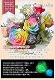 【ギフト】ほんのり香る100%プリザーブドアレンジ [アロマLu-Ra] レインボーローズと暗闇で光るバラ入り！