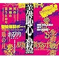 れるりり オリジナル&ベストアルバム