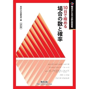Amazon.co.jp 最新リリース: 高校教科書・参考書 の新着ランキングです。