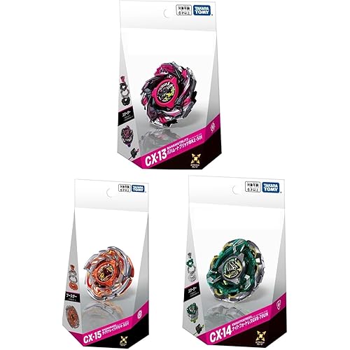 [ 最強3種セット] CX-13 バハムートブリッツ＋ CX-14 ナイトフォートレス ＋ CX-15 ラグナレイジ おもちゃ 玩具 ベイ
