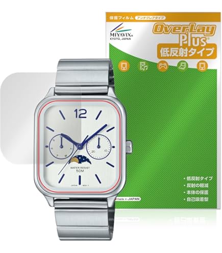 Amazon.co.jp: ミヤビックス CASIO MTP-M305シリーズ 対応 保護