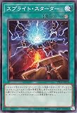 遊戯王カード スプライト・スターター(ノーマル) TACTICAL-TRY DECK 怪盗コンビEvil★Twin（TT01） | 速攻魔法 ノーマル