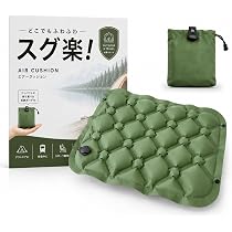 Amazon.co.jp: 【長く座ってもお尻がラク】 エアークッション レジャー