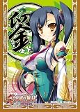 キャラクタースリーブコレクション プラチナグレード 真・恋姫†無双 ~萌将伝~ 「関羽」