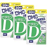 Amazon Dhc ディー エイチ シー ラクトフェリン 30日分 ２個セット Dhc ディー エイチ シー 乳酸菌